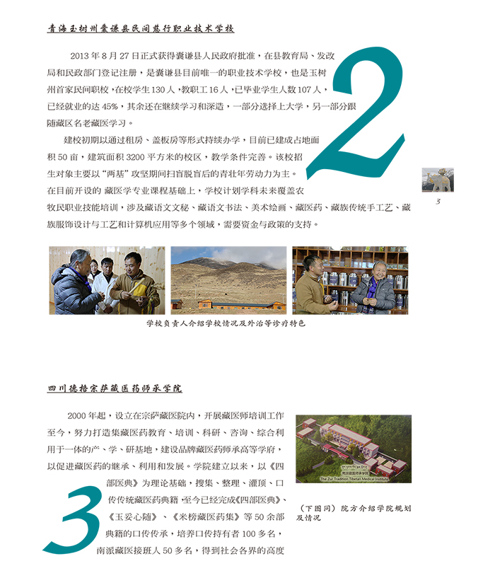 IM电竞(中国区)·官方网站