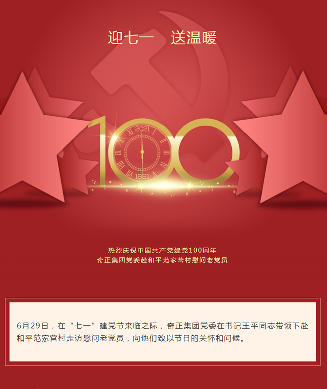 IM电竞(中国区)·官方网站