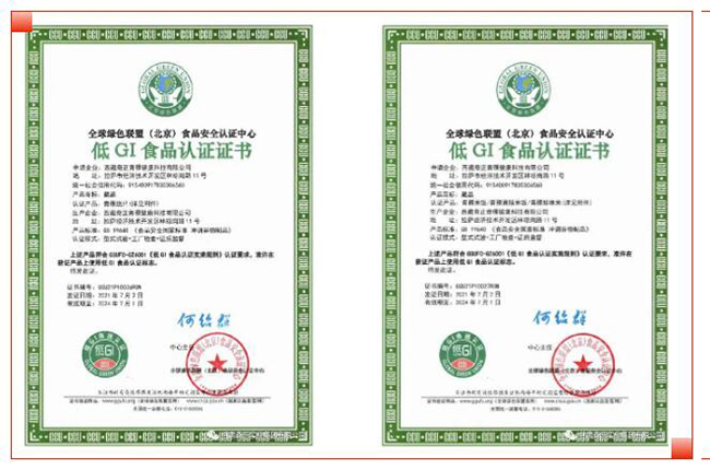 IM电竞(中国区)·官方网站