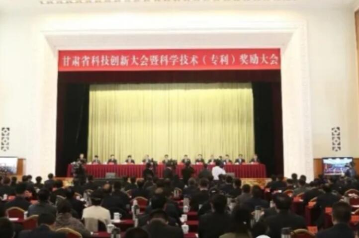 兰州IM电竞生态健全品有限公司专利荣获甘肃省专利奖一等奖