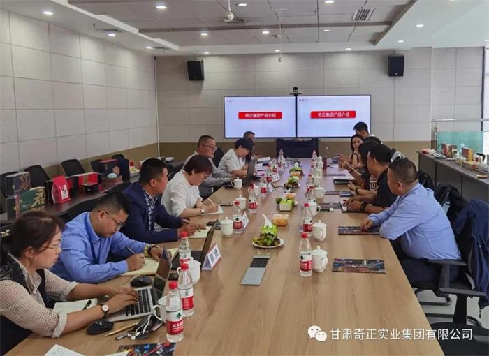 百洋医药集团总裁宋青一行莅临IM电竞集团参观调查