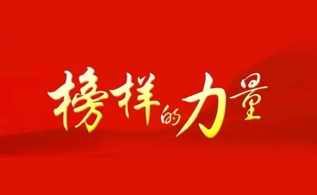 IM电竞集团2021年度先进幼我庆幸榜