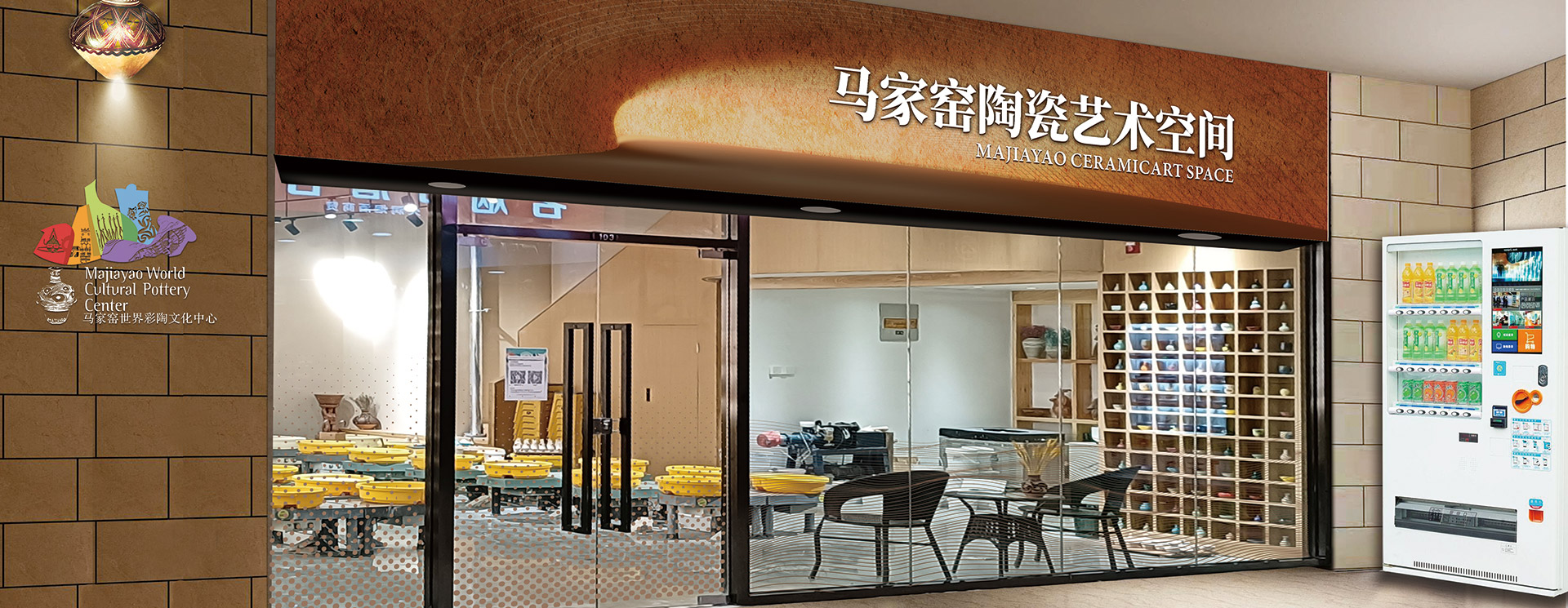 2011年11月，IM电竞出资兴建了临洮马家窑彩陶文化幼镇，由旗下子公司“临洮马家窑世界彩陶文化中心有限责任公司”全面掌管幼镇的建设及运营。