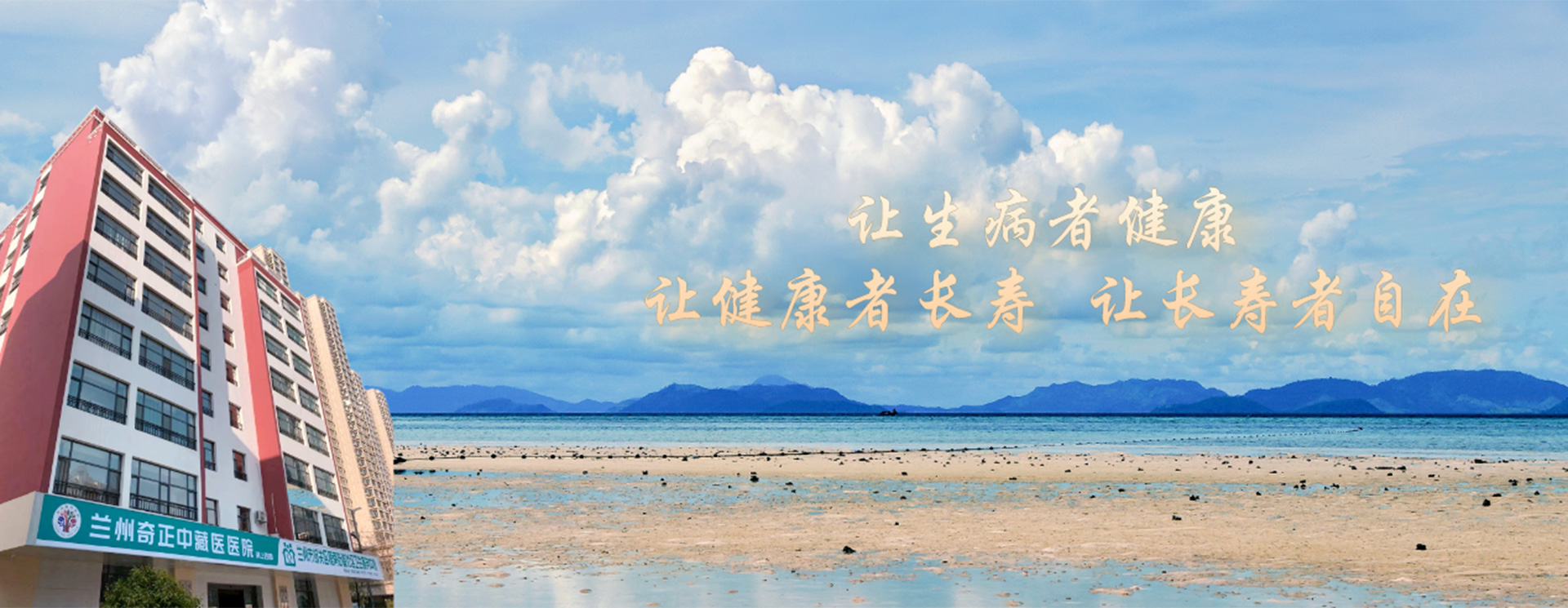 兰州IM电竞中藏医医院是IM电竞集团投资兴建的临床医疗诊疗机构。重要从事钟注藏医药的临床医疗、预防保健及科研工作，是甘肃省医朔州点医院、兰州市城镇职工、城乡居民医朔州点医院。
