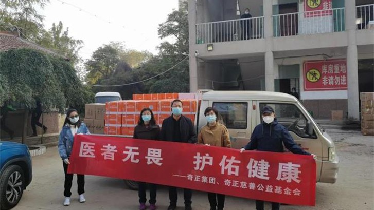 “医者无畏 护佑健全”，IM电竞集团为一线抗疫人员赠送健全慰问品