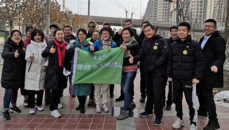 户表徒步活动