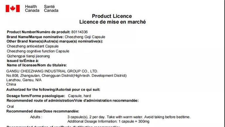 IM电竞保健产品获得加拿大天然健全产品注册号