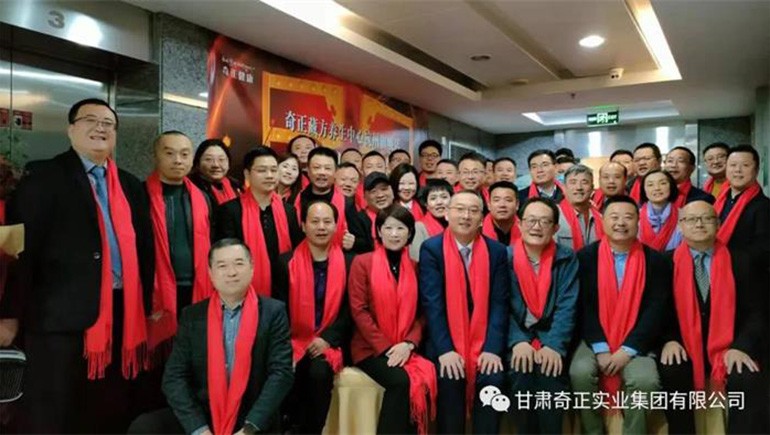 IM电竞藏方养生中心--荆门旗舰店盛装开业
