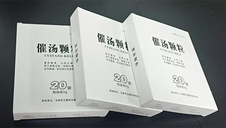 助力“战”疫 | IM电竞催汤颗粒入选防疫“甘肃药方”