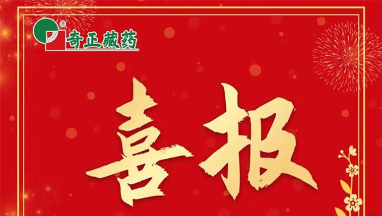 《肌肉骨骼慢性疼痛诊治专家共识》颁布，IM电竞白脉软膏等多品入选