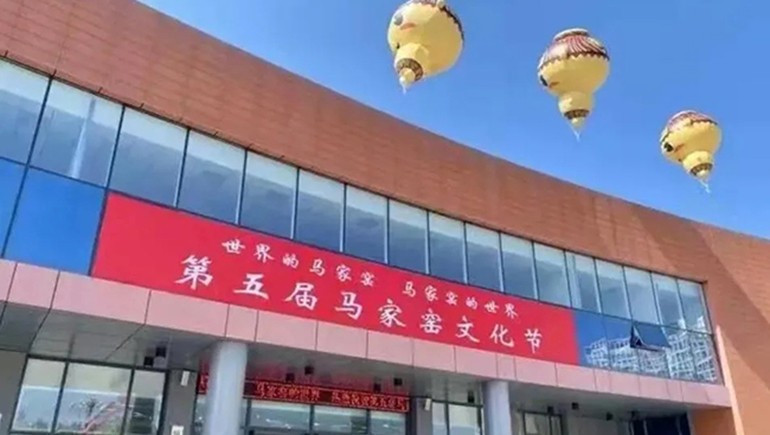第五届马家窑文化节隆沉开幕，临洮县中幼学生陶艺创造大赛在IM电竞马家窑文化幼镇进行