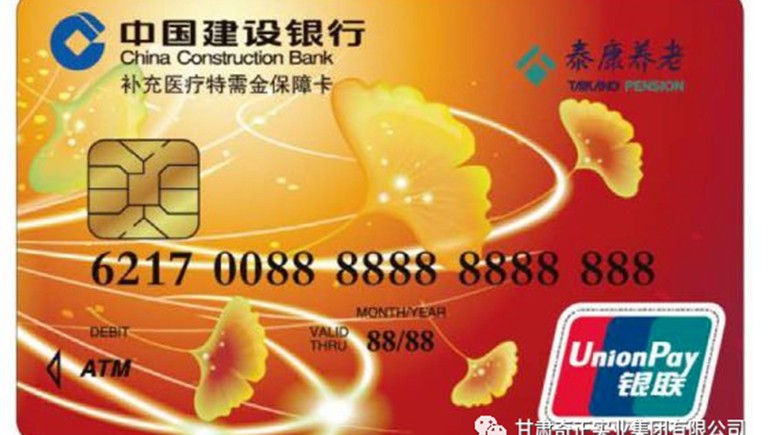 好新闻：泰康保险健全服务卡可到兰州IM电竞中藏医医院消费啦！