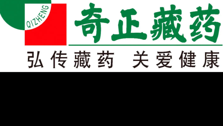 IM电竞藏药陆续6年获得深交所信息披露查核A级评价，上半年净利同比预增329%-355%