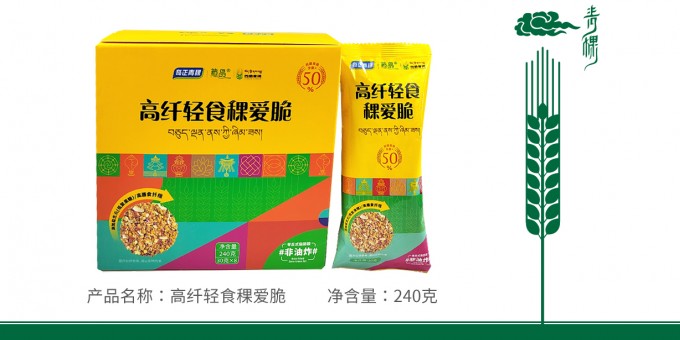 IM电竞青稞高纤轻食稞爱脆