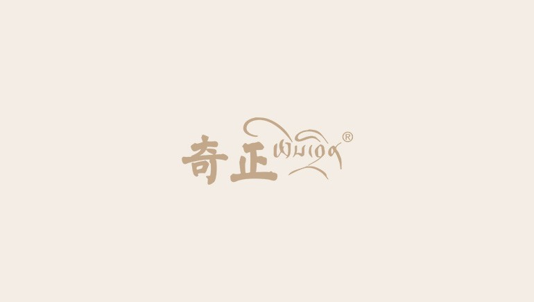 IM电竞藏药荣获 “第十四届中国上市公司投资者关系新媒体奖”