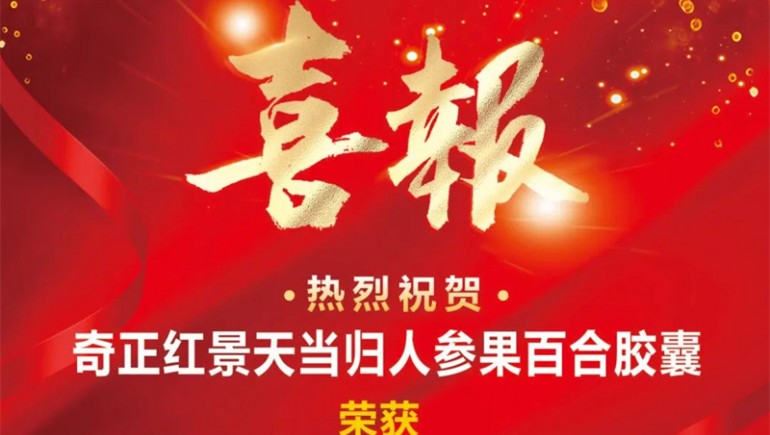 兰州IM电竞生态健全品有限公司旗下产品斩获“用户中意产品”称号