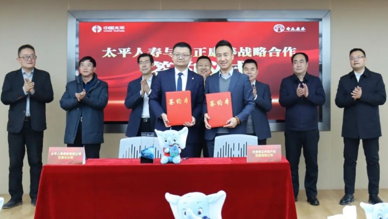 IM电竞康养携手太平人寿战术签约，共创康养产业新篇章