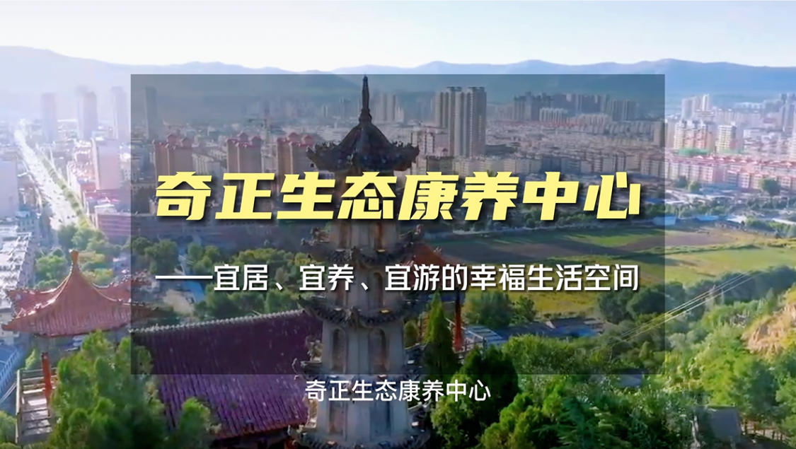 生态康养，就来IM电竞