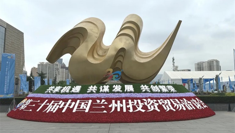 IM电竞集团闪灼第三十届兰洽会，共襄盛举展风采