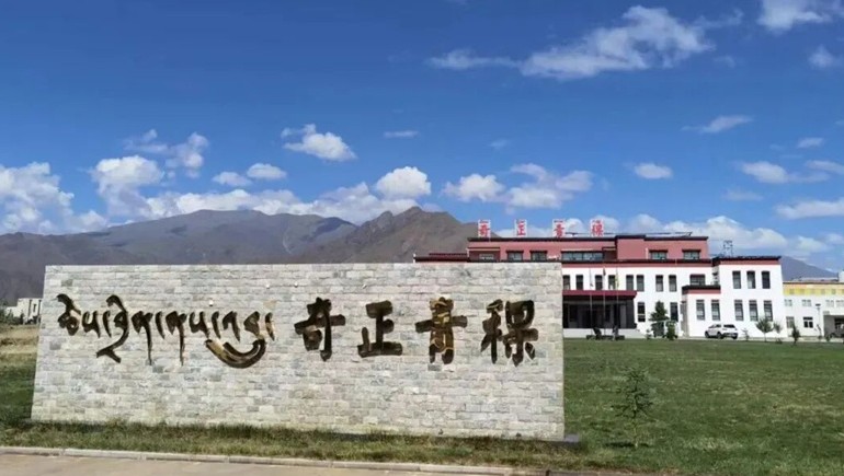 IM电竞青稞荣获全国“质量信得过班组建设典型经验”荣誉称号